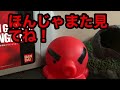 ニンテンドー64版【新世紀エヴァンゲリオン】第一話を遊んでみた！tv版や旧劇場版を再現した、ファンにはたまらないソフトです‼︎しかもカセットと言うのが驚きでした‼︎