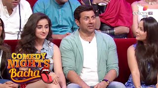 Comedy Nights Bachao | Hilarious Reunion Of Shakeena With Sunny Deol