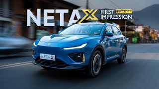 NETA X | कस्तो छ त ? First Impression.