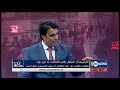 election98 19 nov 2019 انتخابات ۹۸ نگرانی ها از احتمال رفتن انتخابات به دور دوم