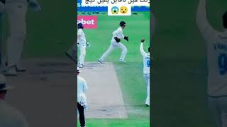 Muhammad Rizwan uncatchable in county cricket#muhmmadrizwan