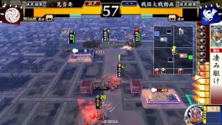 20131026戦国大戦212B 見当要 VS C北信愛Rねね（お尻ぺんぺん）