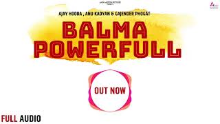 Ajay Hooda | Balma Powerfull - Audio | Ak Jatti, Gajender Phogat | New Haryanvi Dj Song 2019