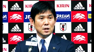 【ショートバージョン】森保監督会見