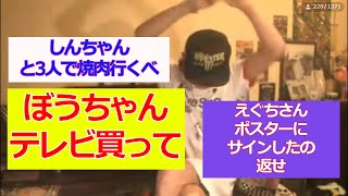 ★佐野ちゃんまん★大衆酒場グラス・婦人と二人で売りますw1個2500円送料別・誰かいますか?スタイル