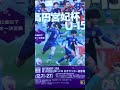 高円宮妃杯全日本u 15サッカー選手権大会準決勝jfaアカデミー福島vs三菱重工浦和レッズレディースjry セレッソ大阪ヤンマーレディース vs resc girls u 15 試合開始前 12 25