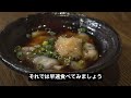 【中国では高級食材 】ナマコの魅力と捌き方