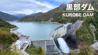 黒部ダムの観光放水が半端ない！4K動画【立山黒部アルペンルート全線開通】 ◆ ダム探訪 ◆ 富山県中新川郡立山町  ●014● COOL JAPAN KUROBE DAM