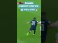 argentina সে আসলেই মেসির জন্য যুদ্ধ করতে এসেছে 🔥 shorts fahadsheikh trendi argentina messi