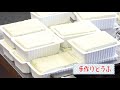 笑味ちゃんの「ごちそう、みっけ！」ＪＡファーマーズマーケットめぐり（福島編）