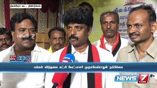 நிலக்கோட்டை தொகுதியில் வெற்றிவாய்ப்பு பிரகாசமாக உள்ளது :  முருகவேல்ராஜா