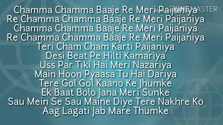 Chamma Chamma or lyrics of chamma Chamma