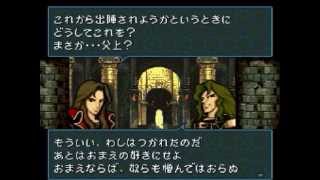 【実況】ファイアーエムブレム聖戦の系譜 なるべく丁寧に解説プレイ 33