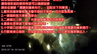 大雨過後的高雄【三民區澄清路】苓雅區三多一路(建軍站)→鳥松區大埤路(正修科大)「往北」20190719【高雄下大雨有淹水嗎？】積水多久看天、水退多久看人【莫忘世上苦人多】韓國瑜市長上任第207天車尾