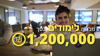 סיכום 2022 בגבעתיים