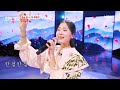 김다현 붓｜현역가왕 11회