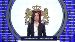 ბრიფინგი მოსამართლეების საქმიანობაში უხეში ჩარევის შესაძლო ფაქტთან დაკავშირებით