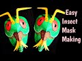 How to make Insect Mask Grasshopper Mask with paper. #insectmask #grasshoppermask #ckartdesign