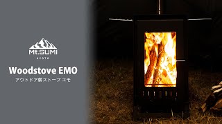 WoodStove EMO/アウトドア薪ストーブ エモ