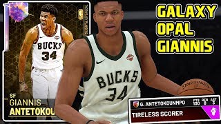 *NEW* GALAXY OPAL GIANNIS 100PT GAMEPLAY! THE BEST CARD TO BUY IN NBA 2k19 MyTEAM