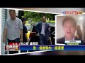 藍營議長挺拚大位！ 傳郭台銘15 30與王金平會面－民視新聞