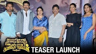 Kalki Movie Teaser Launch | Rajasekhar | Prasanth Varma | 2019 Telugu Movies | Telugu FilmNagar