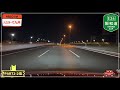 阪和道・中国道 美原jct～西宮名塩sa ﾊｽﾗｰで九州往復 2倍速 part2