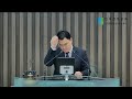 ●새벽기도회 전주큰빛교회 2024.12.23 월