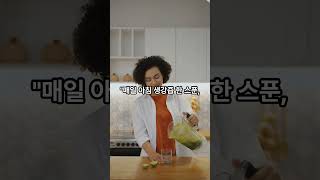 [건강정보:생강즙]생강즙 속 항염 성분, 만성 염증 완화의 비밀#생강즙 #항염증 #만성염증 #관절염완화 #심혈관건강 #소화개선 #중년건강 #체중관리 #면역력강화#만들어가는세상