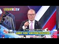 《 老謝看世界》搶先看2019.07.13