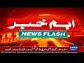 data of 5.5 lakh tax defaulters given to nadra breaking news dawn news