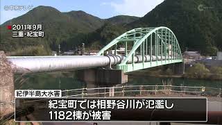 川の水位など情報共有 防災訓練　三重・紀宝町