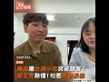 韓妞嚐台灣小吃突被請客 陌生男熱情1句惹感動淚崩｜tvbs新聞｜擠看看@tvbsnews01