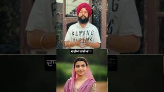 ਦਾਦੀਆਂ ਨਾਨੀਆਂ 🎼 #viralvideo #nimratkhaira #nimratkhairaofficial  #gurmukhi #punjabikudi #shorts