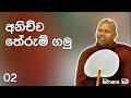 අපි නොදන්න දේ nivathapa baththaramulle darmayaiobai