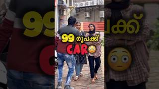 99 രൂപക്ക് Car😲 Call 7561091198 | cars24