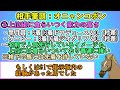 【セントライト記念2022 予想】注目馬紹介 本命候補と注目穴馬【バーチャルサラブレッド・リュウタロウ 競馬vtuber】