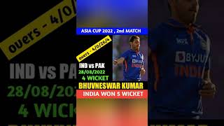 Asia cup 2022,india vs pakistan#ind vs pak #shorts#hardikpandya#ravindrajadeja#viratkohli#kuma