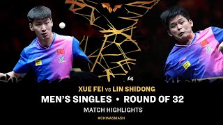 Xue Fei vs Lin Shidong | MS R32 | China Smash 2024