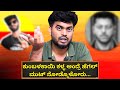 ಲಲ್ಲಿ ಆಂಟಿ ನಿಂಗ್ಯಾಕಿವೆಲ್ಲ | Clarity on Controversy | Youtubers Controversy | name is madhu