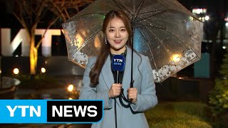 [날씨] 출근길 우산 챙기세요...강원 산간 폭설 / YTN