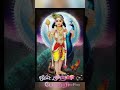 Kanda sashti  kavacham  Muruga..