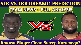 SLK VS TKR DREAM11 PREDICTION | SLK VS TKR CPL 2021 | SLK VS TKR DREAM11 TEAM