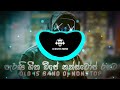 පැරණි ගීත dj nonstop රහට band song new dj nonstop dj daniya remix