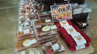 土岐市　スーパー サンマート本店　惣菜　弁当　丼　お値打ち