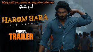 HAROMHARA Movie Official Trailer || Sudheer Babu || Malvika ||  Sunil || Telugu Trailers || NS