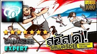 [Thapster] Sawasdee - encX (Expert x4.0 LV.7)