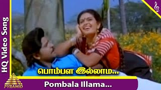 Maruthu Pandi Movie Songs | Pombala Illama Video Song | Ramki | Seetha | Ilayaraja | Pyramid Music