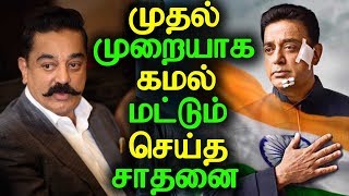 Vishwaroopam 2 First Day Collection |1st Day Box Office Collection of Vishwaroopam 2 | Kamal Haasan