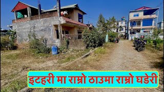 5 2 Lakh Dhur | itahari Dharan Line | Near Vishwa Adarsha School | land for sale #realestatevlogs